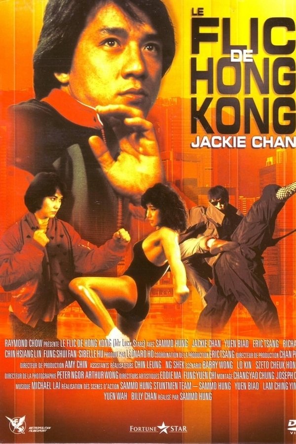 Le Flic de Hong Kong