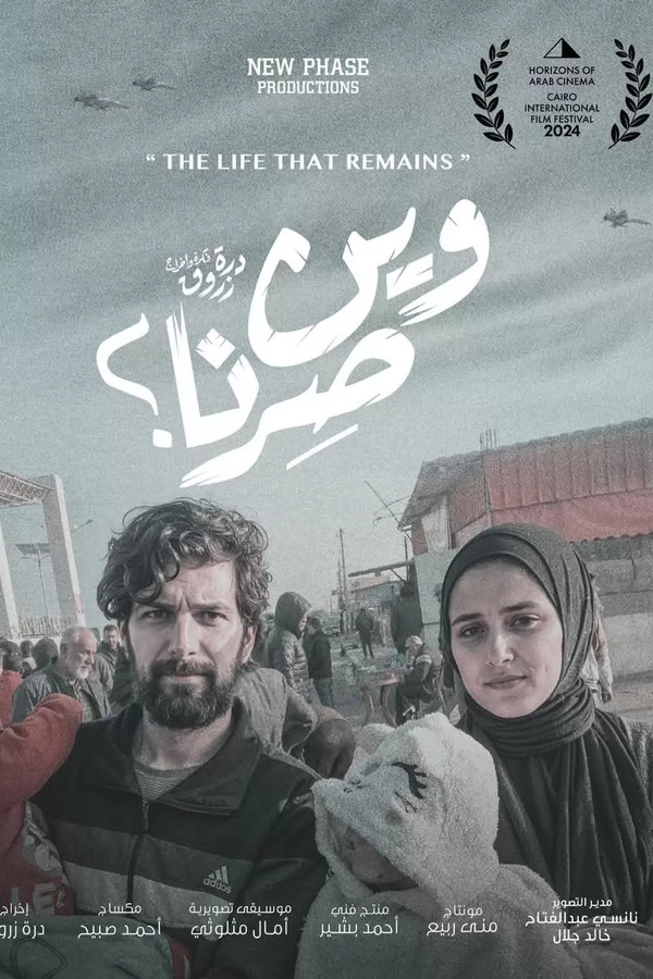 The Life That Remains