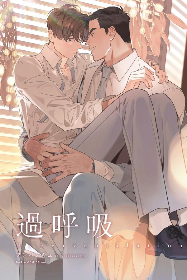 Hyperventilation