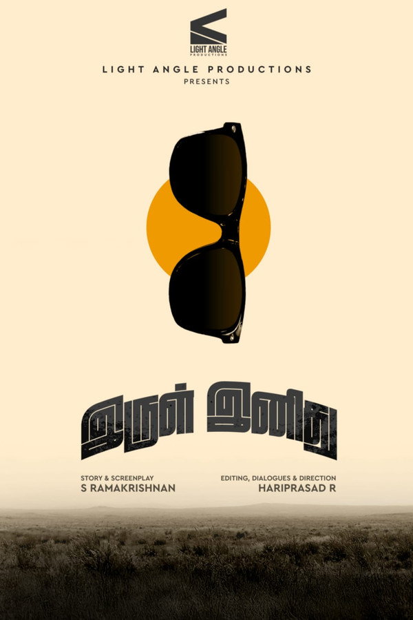 Irul Inithu (Mirk)
