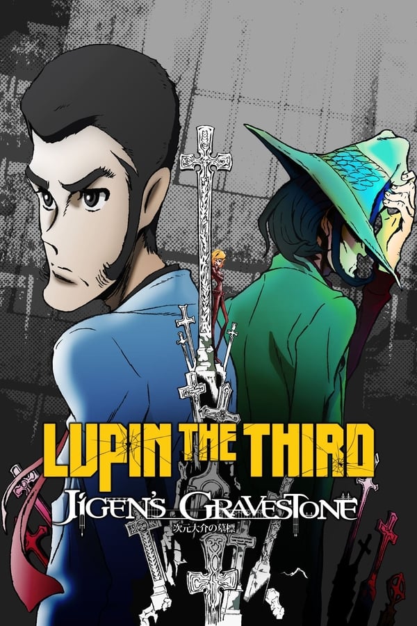 Lupin the Third: Jigen's Gravestone (2014)