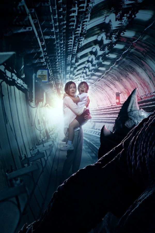 Circle Line (2023) backdrop image