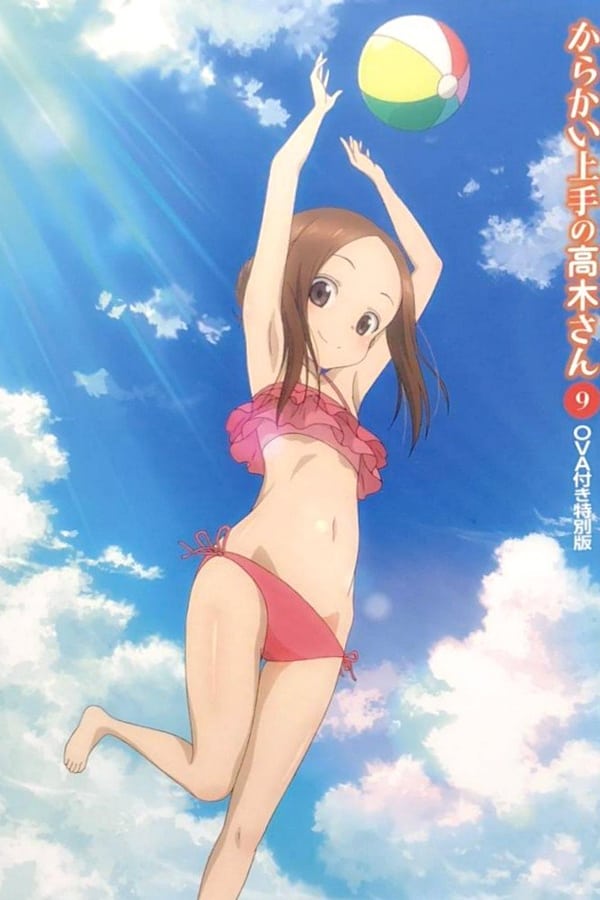 Teasing Master Takagi-san OVA: Water Slide