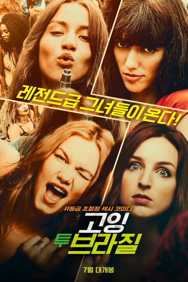 고잉 투 브라질