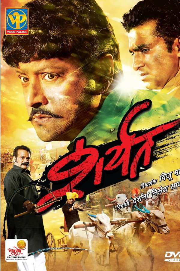 Sharyat