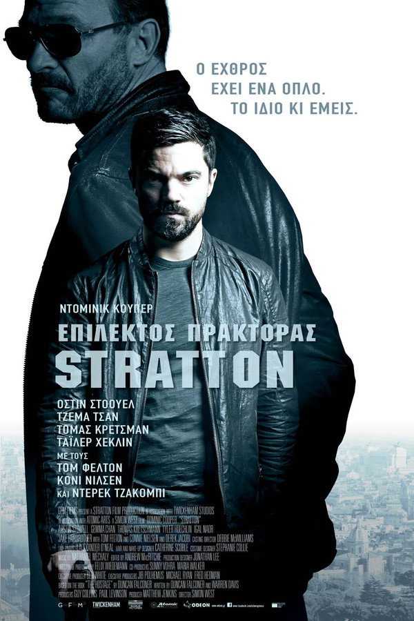 GR - Stratton (2017)