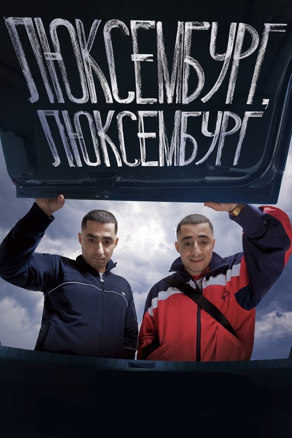 Luxembourg, Luxembourg (2023)