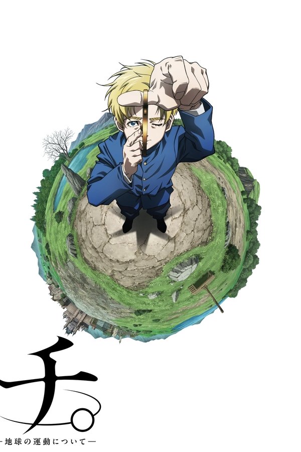 NF - Orb: On the Movements of the Earth (2024) (JP)