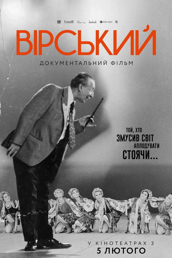 Virsky: The Dance of Freedom