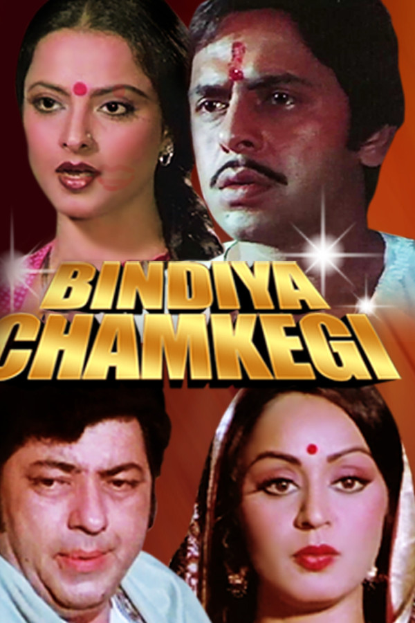 Bindiya Chamkegi