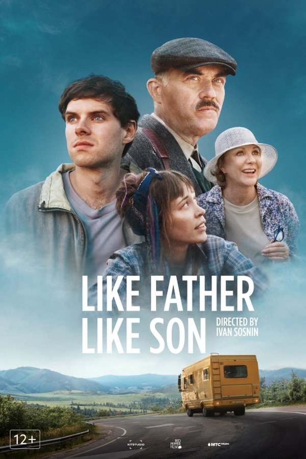 Like Father, Like Son poster
