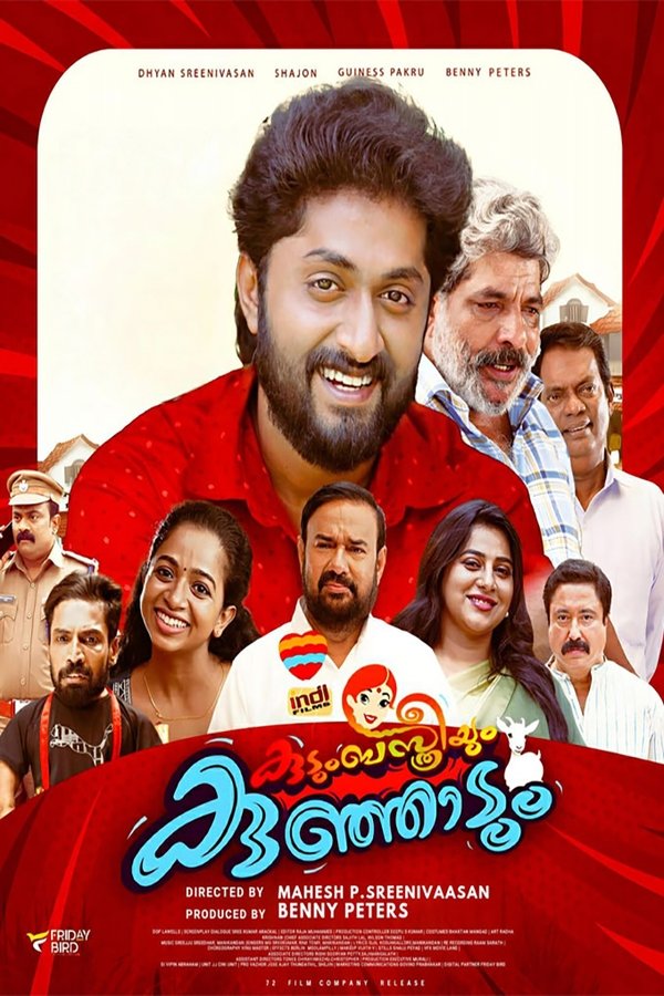Kudumba Sthreeyum Kunjadum (Malayalam)