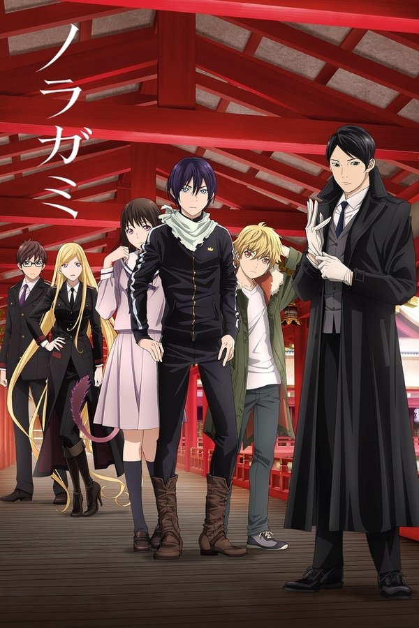 Anime Dublado on X: A dublagem da 1ª temporada de Noragami está disponível  na @funimation_bra! 🇧🇷🎙️  / X