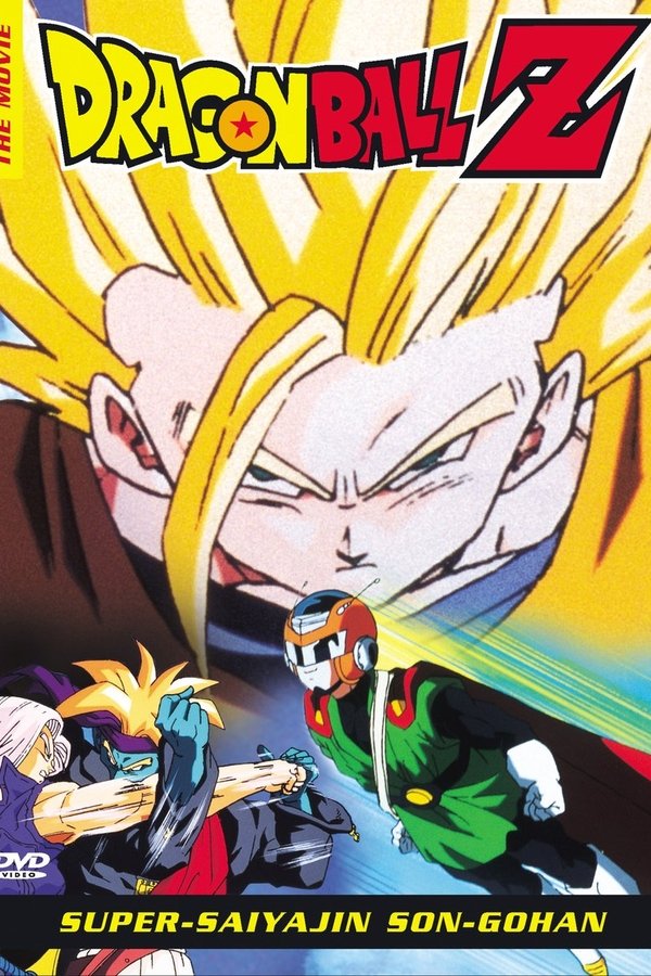 DE - Dragonball Z: Super-Saiyajin Son Gohan (1993)