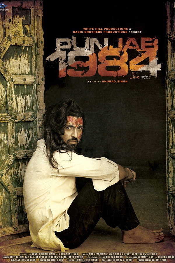 Punjab 1984 (2014)