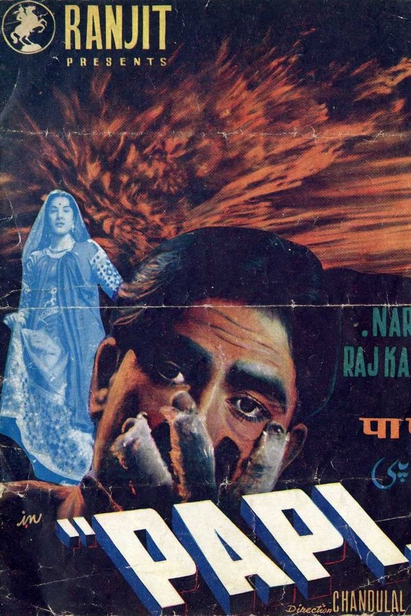 IN - Paapi (1952)