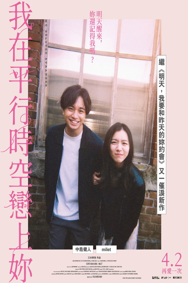 不认识的女友