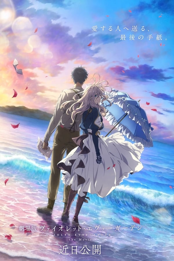 Violet Evergarden: The Movie