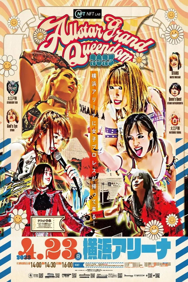 Stardom: All-Star Grand Queendom 2023