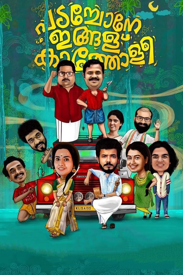 Dineshan, Grace, Giri, KK and Gund Saji are involved in leftwing politics. Dineshan gets attracted to a girl who stays over at his house and she makes him consider all the occurrences that happen at home and take action for them.