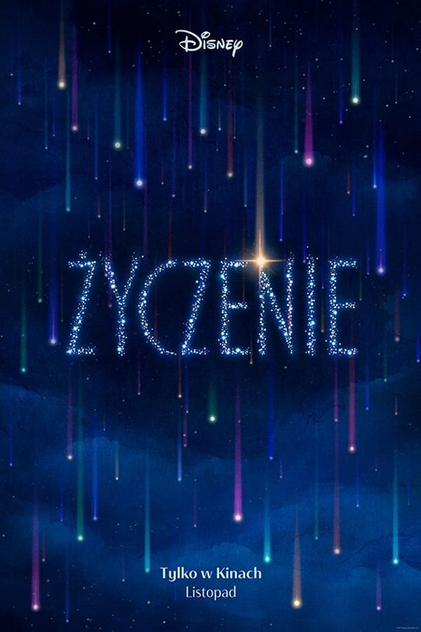 TVplus PL - ŻYCZENIE (2023)