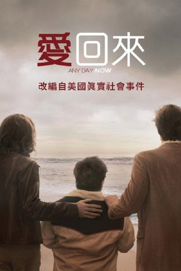 爱若此时