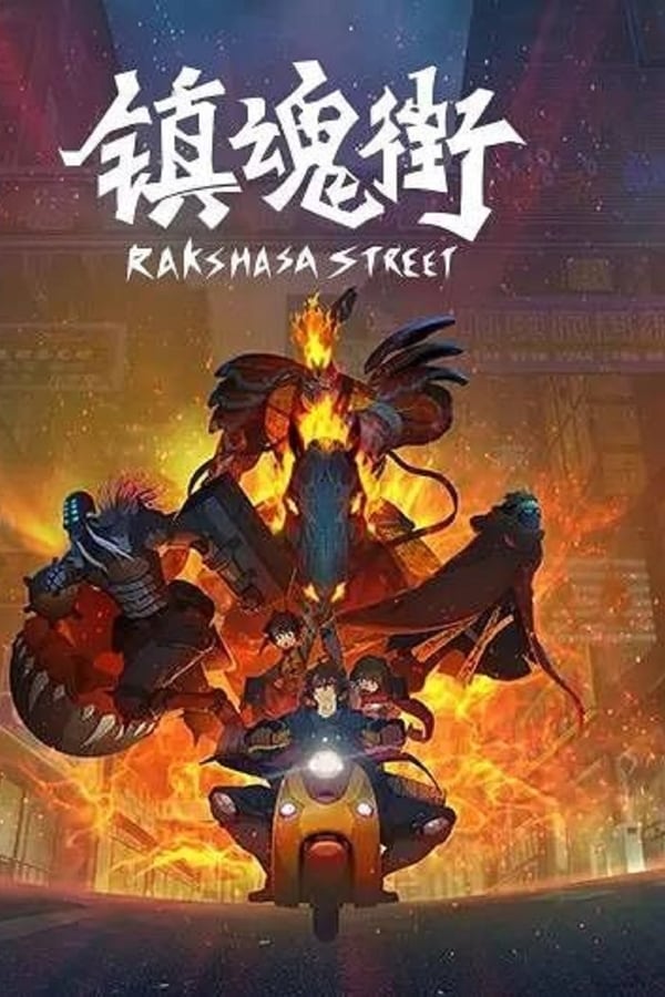 Rakshasa Street