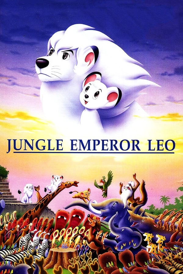 El emperador de la selva (Kimba, la película)