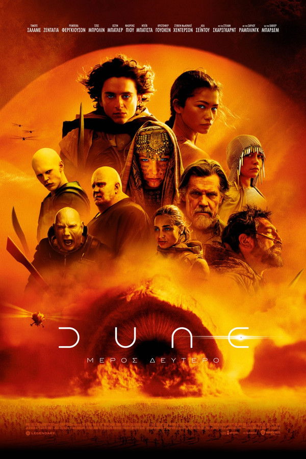 GR - Dune: Part Two (2024)
