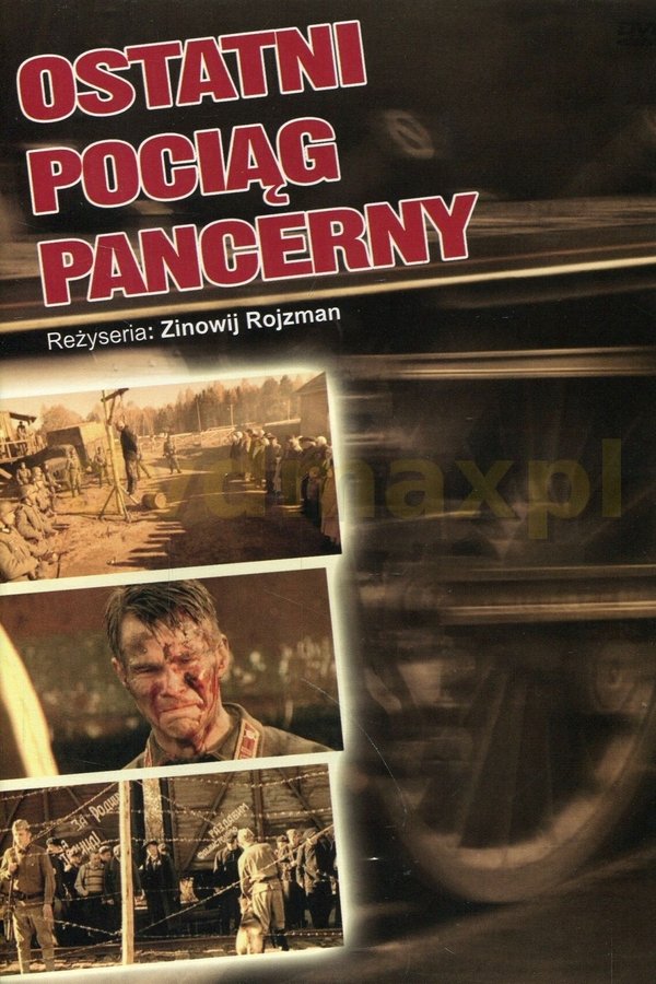 Posledniy Bronepoezd