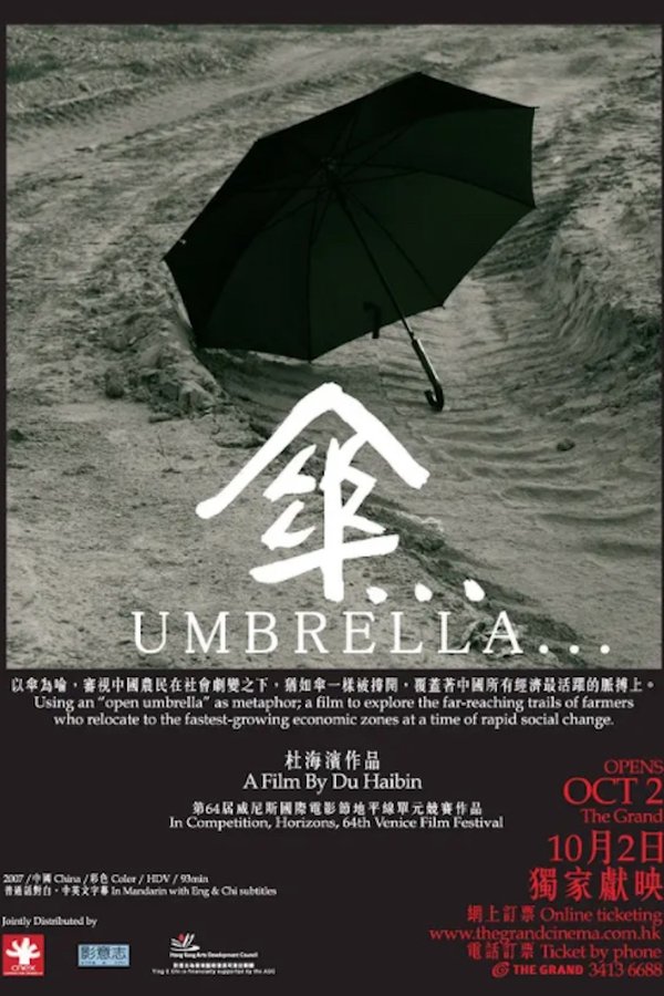 Umbrella