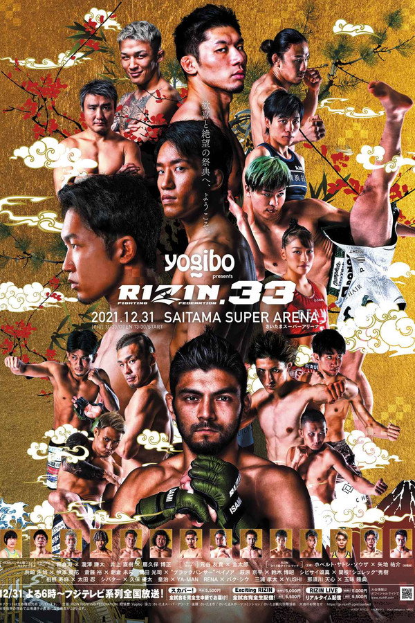 Yogibo presents RIZIN.33