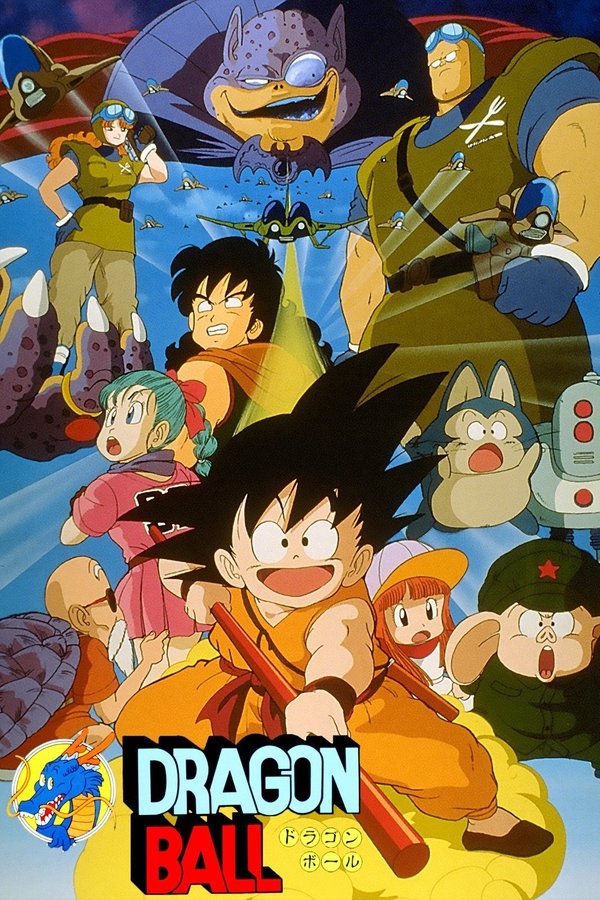 DE - Dragonball: Die Legende von Shenlong (1986)