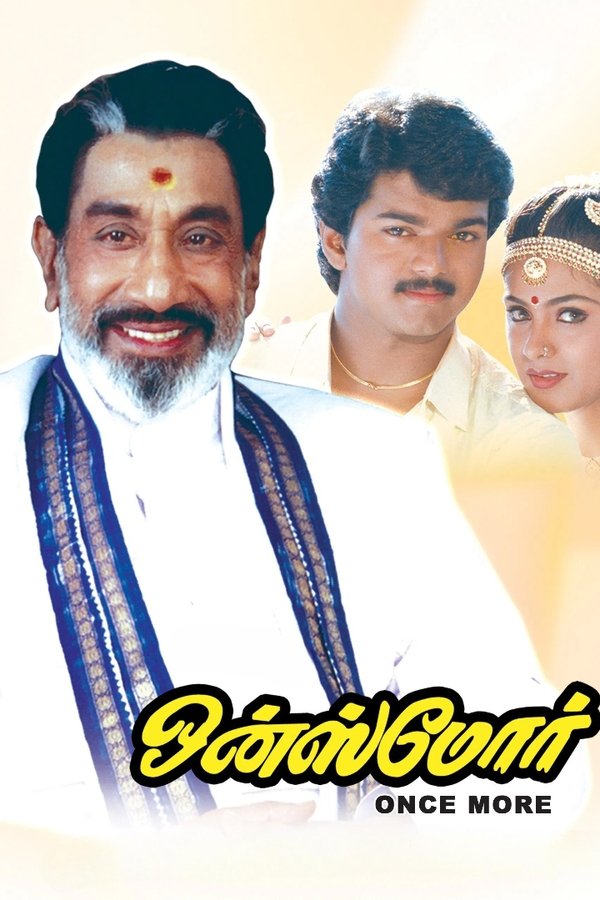 Once More poster