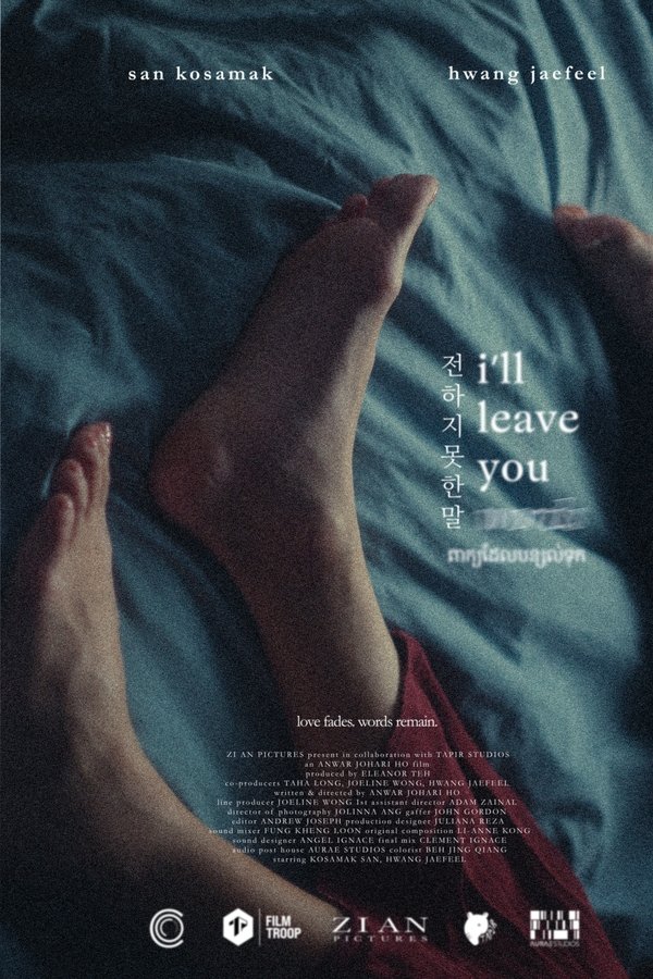 I’ll Leave You Words Poster