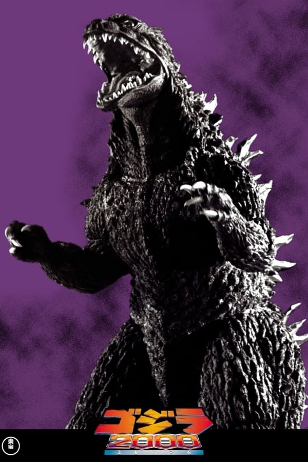 Godzilla 2000: Millennium