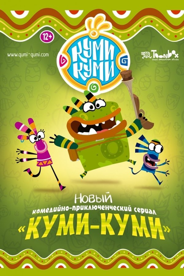 RU - Qumi-Qumi (2012)