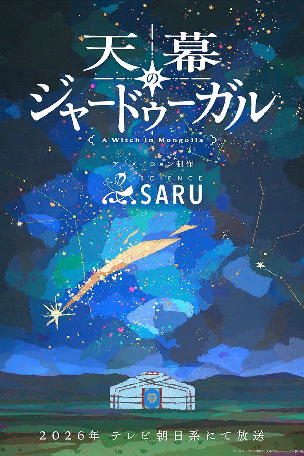 Jaadugar: A Witch in Mongolia