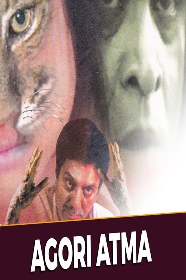 Agori Atma poster