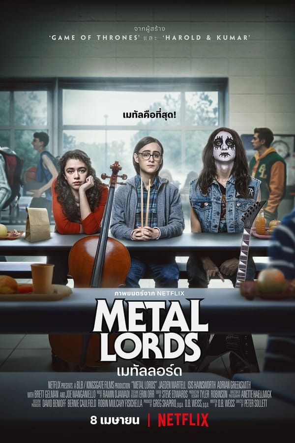 Metal Lords เมทัล ลอร์ด 2022 พากย์ไทย - Thaistv