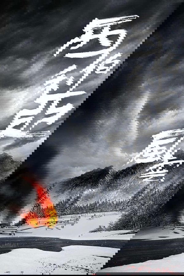Siberia