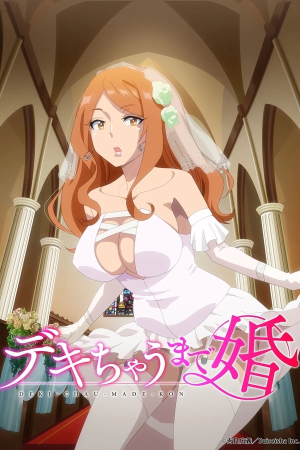 Marry Me, Let’s Have a Baby!