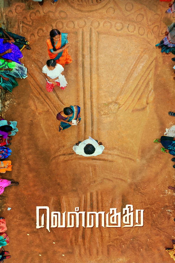 TM - Vellakuthira