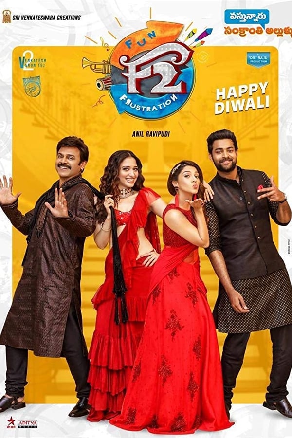 F2: Fun and Frustration (Telugu)