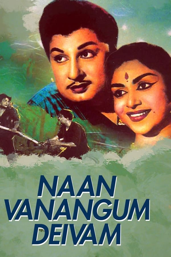 Naan Vanangum Deivam (1963)