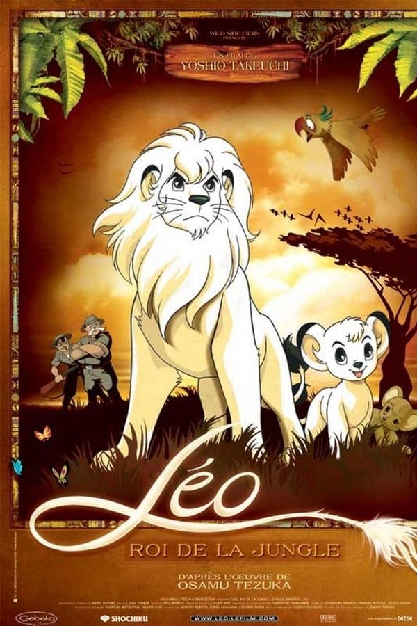 Léo, Roi de la Jungle