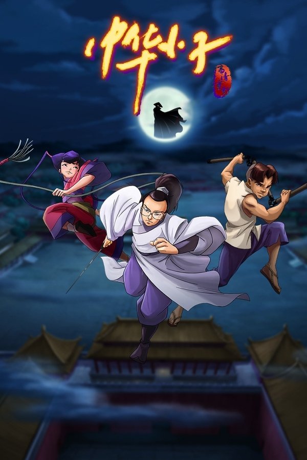 Shaolin Wuzang