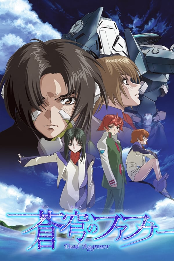 Fafner in the Azure – Dead Aggressor