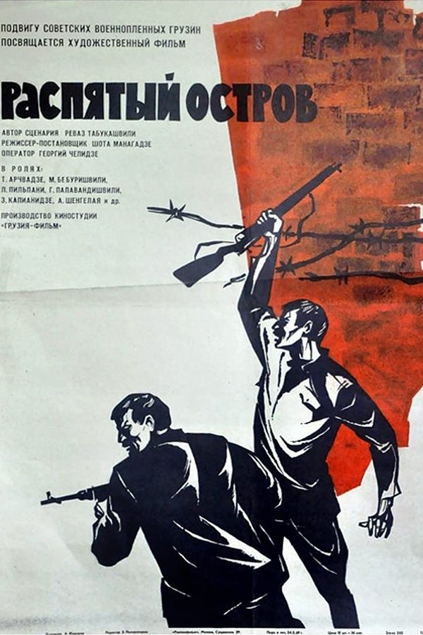 Crucified Island poster