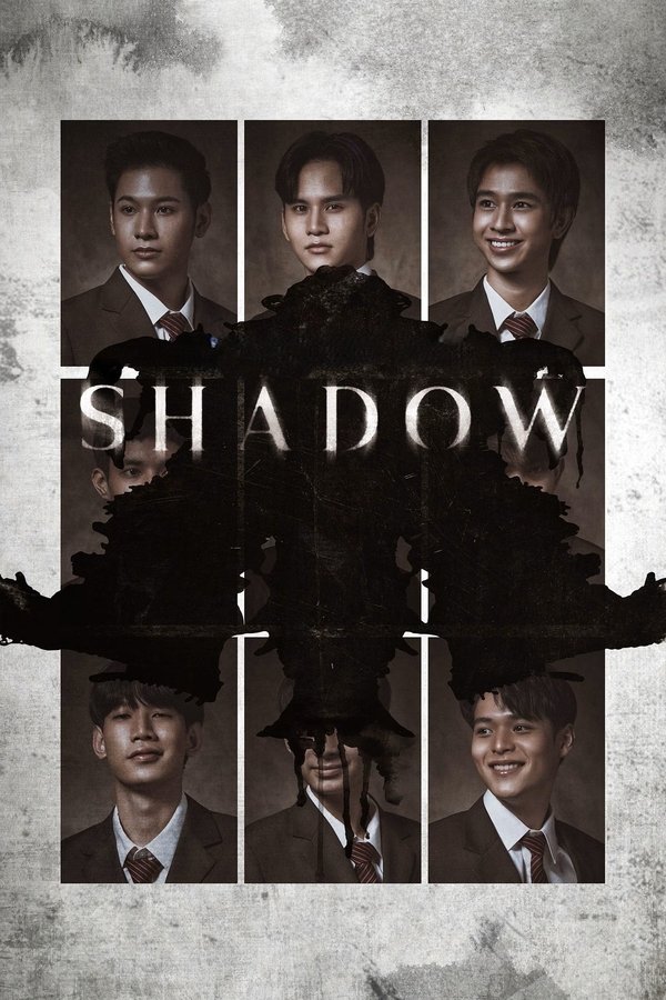 Shadow Poster